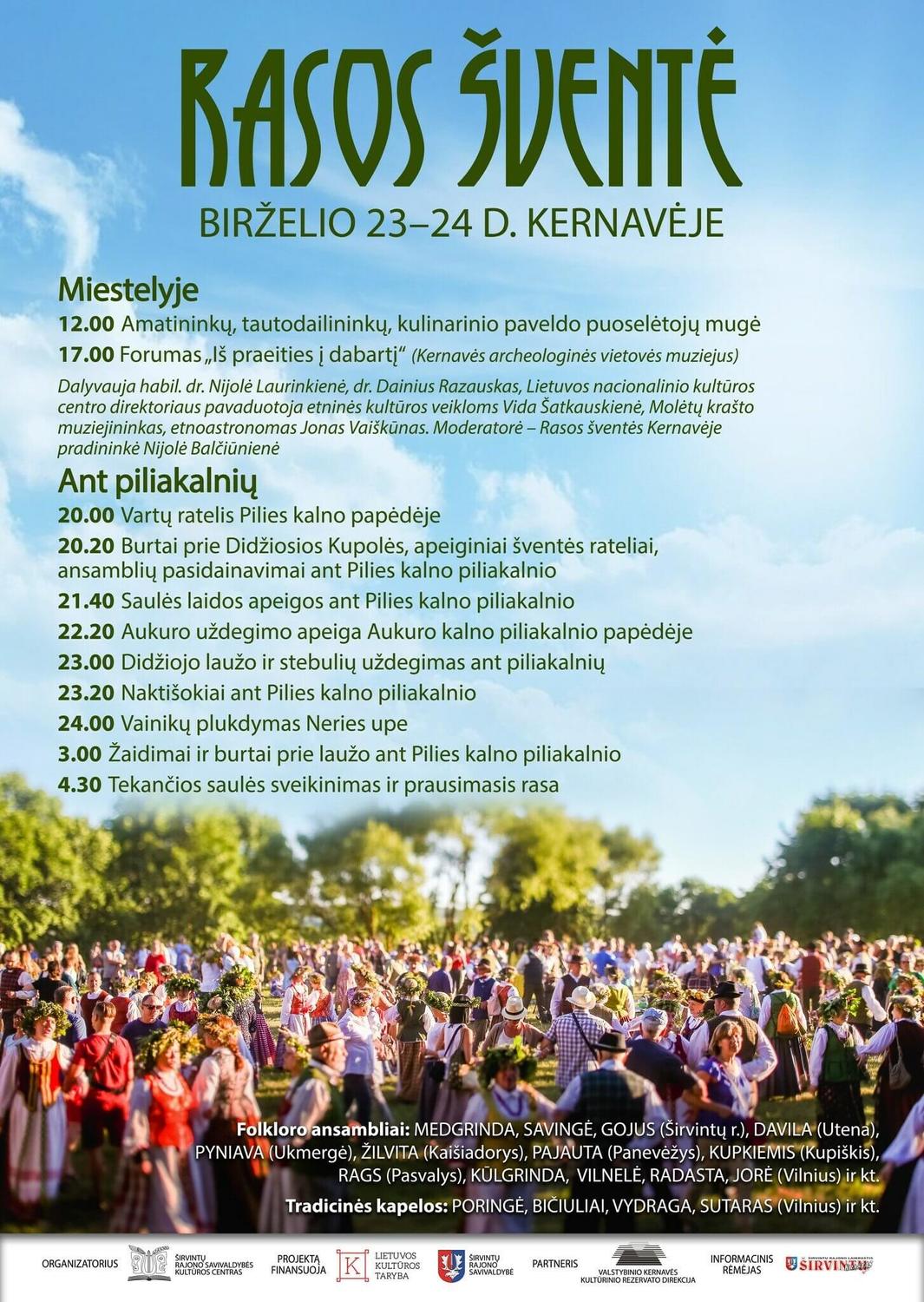 Joninių (Rasos) šventė Kernavėje